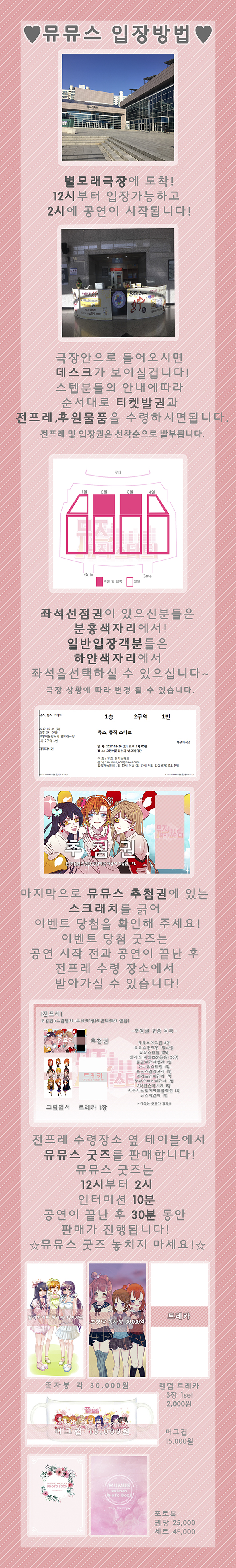 KakaoTalk_20170221_232038648-2.jpg