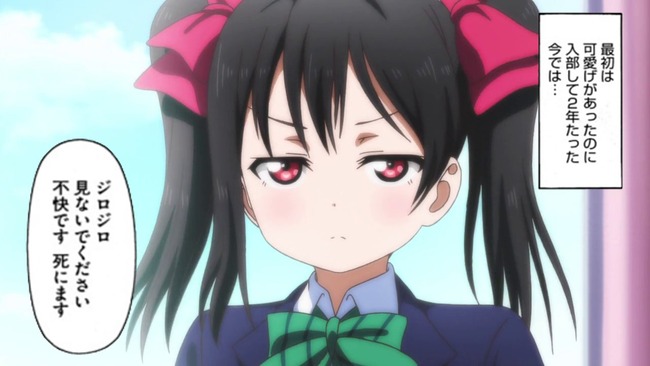 하나의 이미지로 보는 러브라이브 뮤즈의 9명